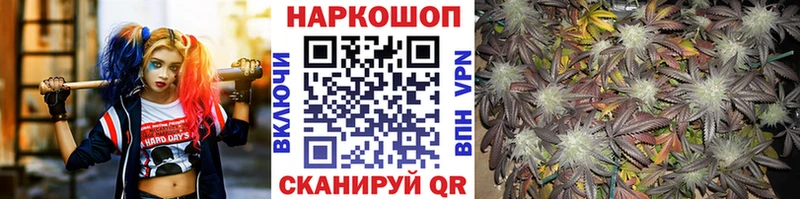 Купить закладку КОКАИН  Меф мяу мяу  ГАШИШ  Канабис  Обнинск