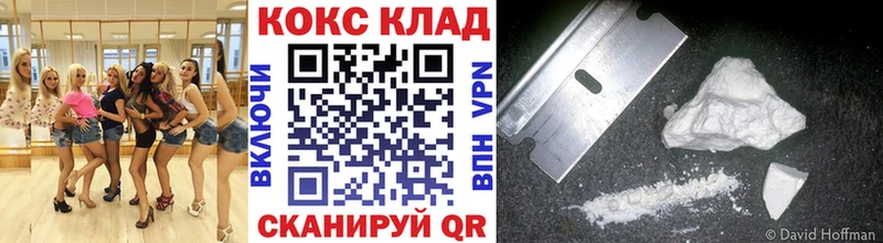 Купить закладки  Обнинск  КОКАИН 98% 