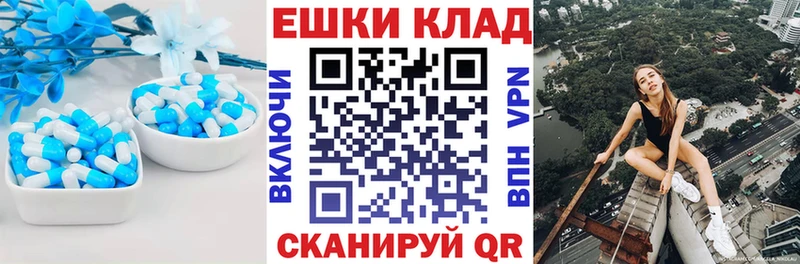 Купить закладки  Обнинск  ЭКСТАЗИ MDMA 