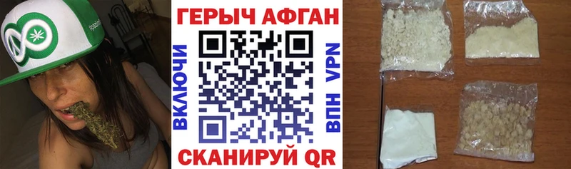 ГЕРОИН герыч  Купить закладки  Обнинск 