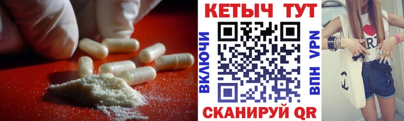 Купить закладки  Обнинск  Кетамин VHQ 