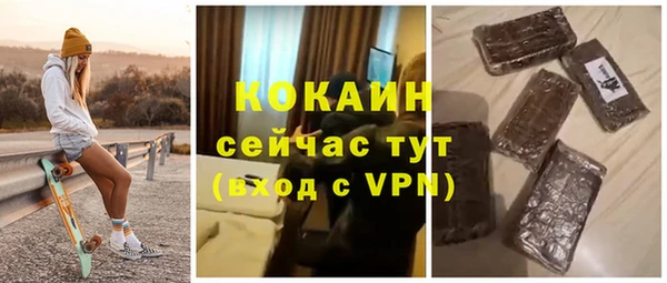 Альфа ПВП Белокуриха