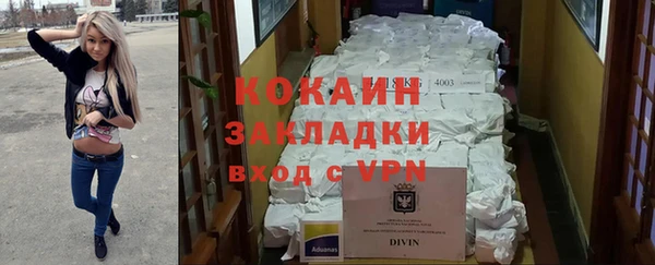 Альфа ПВП Белокуриха