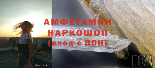 скорость mdpv Белоозёрский
