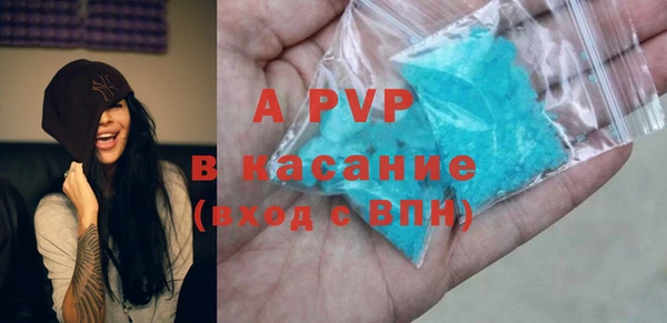 Альфа ПВП Белокуриха