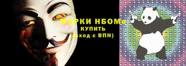Альфа ПВП Белокуриха