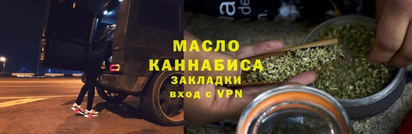 меф Беломорск