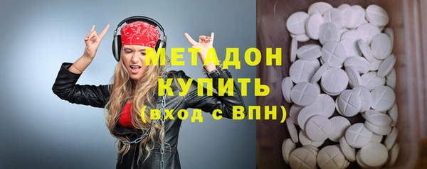 меф Беломорск