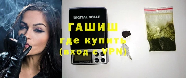 Альфа ПВП Белокуриха