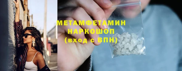 меф Беломорск