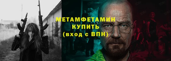 меф Беломорск