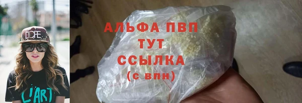 Альфа ПВП Белокуриха