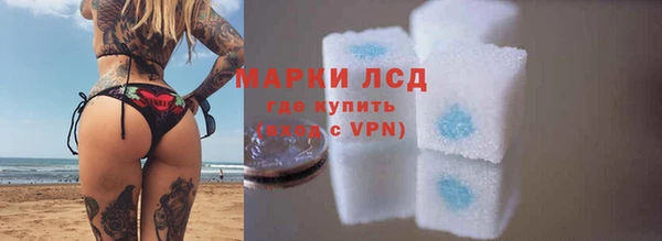 меф Беломорск