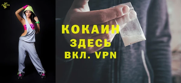 меф Беломорск