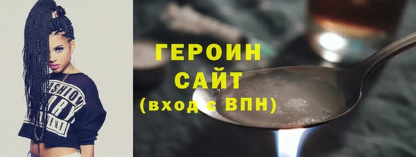 Альфа ПВП Белокуриха