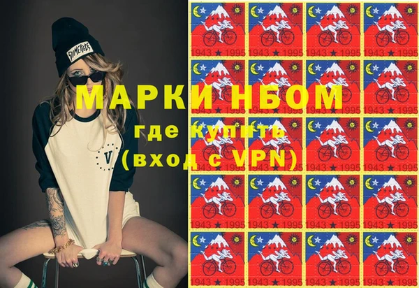 меф Беломорск