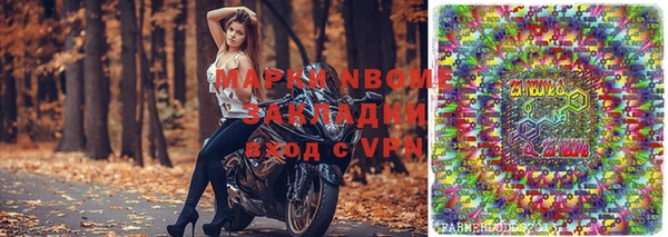 меф Беломорск