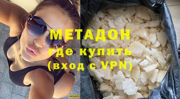 меф Беломорск