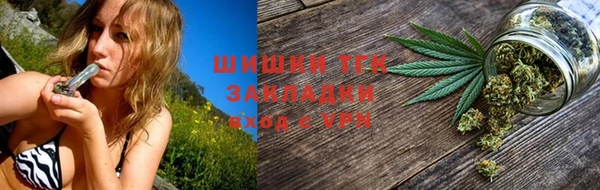 меф Беломорск