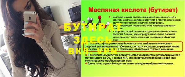 скорость mdpv Белоозёрский