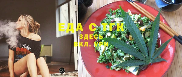 Альфа ПВП Белокуриха