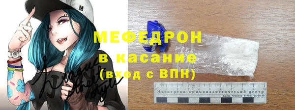 скорость mdpv Белоозёрский
