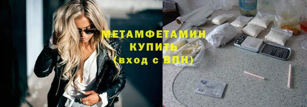 меф Беломорск