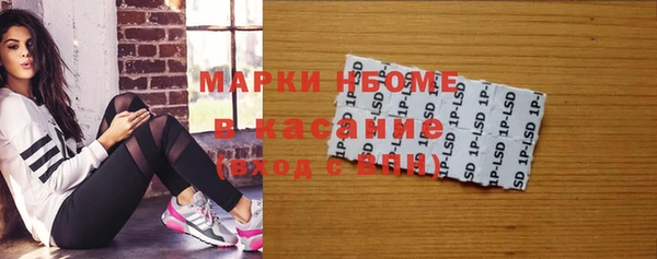 меф Беломорск