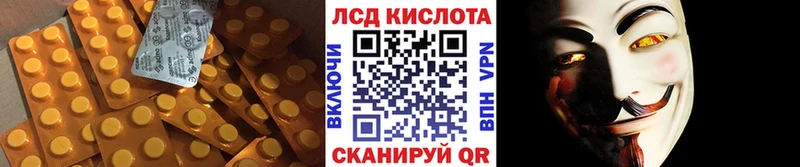 Купить где  Обнинск  ЛСД экстази ecstasy 
