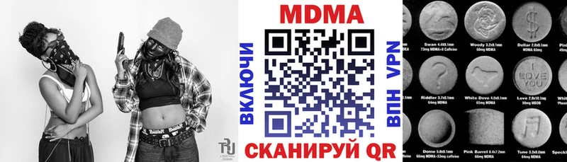 MDMA молли  Купить закладки  Обнинск 