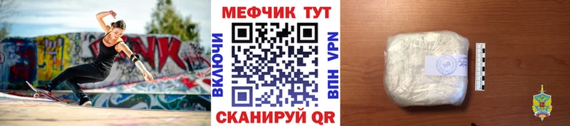 Купить  Обнинск  Меф кристаллы 