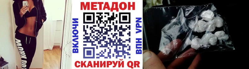 Купить закладки  Обнинск  МЕТАДОН мёд 