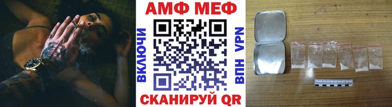 Купить закладки  Обнинск  Первитин витя 