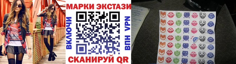 Марки N-bome 1500мкг  Купить закладки  Обнинск 