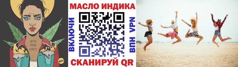 Купить  Обнинск  Дистиллят ТГК жижа 